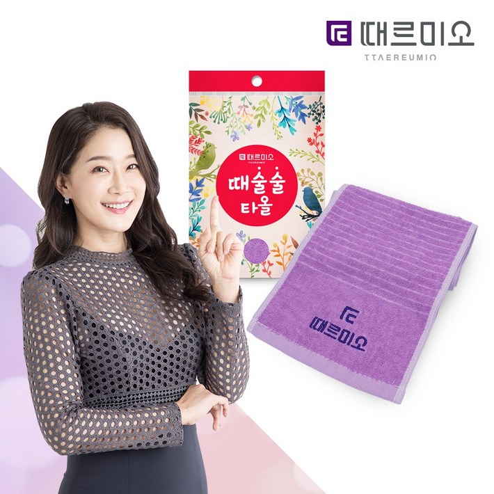 때르미오 때술술타올 PET바디클렌징타올홈쇼핑히트상품, 1개 때르미오 때술술타올 PET바디클렌징타올홈쇼핑히트상품, 1개