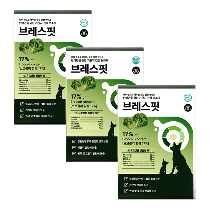 효과 빠른 브레스핏 강아지 기관지 영양제 켁켁거림, 거위소리 개선 브로콜리 오메가3, 3세트, 호흡기기관지, 30회분