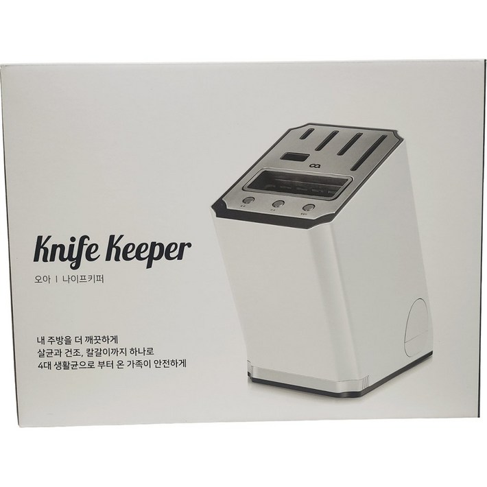 오아 나이프 키퍼 전동 칼갈이 살균 소독 건조기 OKE-002WH