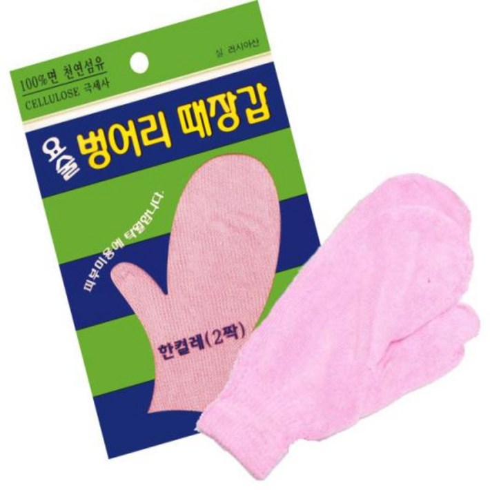 정준산업 요술때밀이장갑비품 벙어리장갑, 오리발장갑 비품 때르메스 떼르메스 정준산업 요술때밀이장갑비품 벙어리장갑, 오리발장갑 비품 때르메스 떼르메스