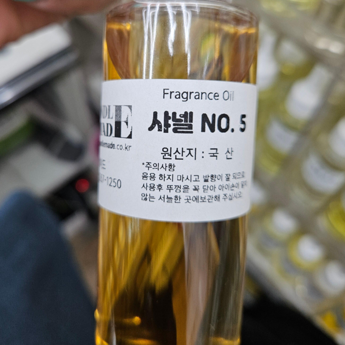 캔들메이드국산 프레그런스 오일 100ml