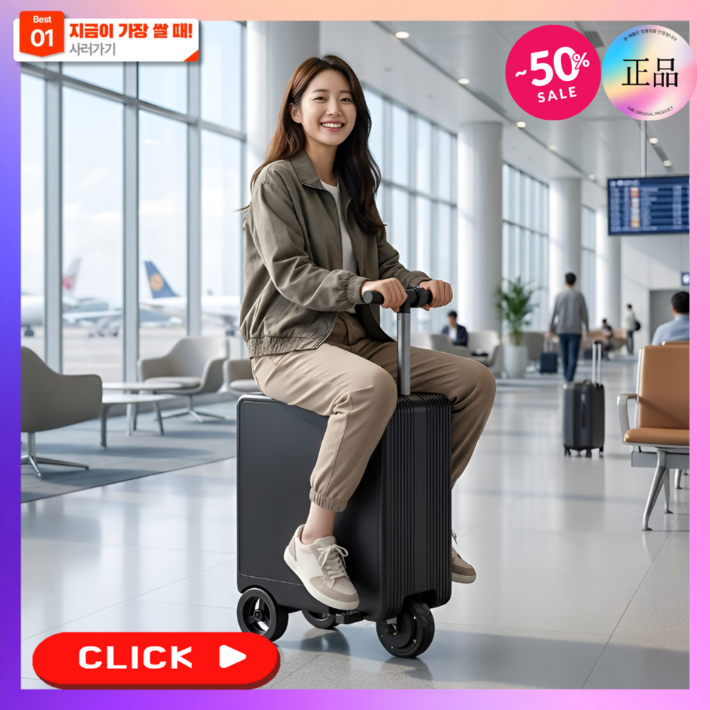 캐리비온 기내반입 가능한 탈수있는 전동휠 여행용 캐리어 20인치 보조배터리 기내용 TSA