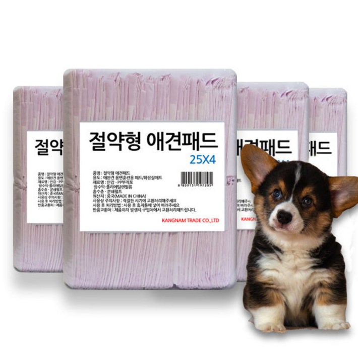 절약형 강아지패드 애견패드 400매 모음 15g17g20g대형50g대형70g 펫쿡패드 절약형 강아지패드 애견패드 400매 모음 15g17g20g대형50g대형70g 펫쿡패드