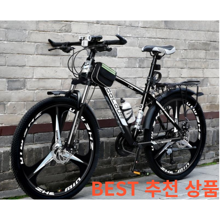 IMY MTB 산악 자전거 성인 학생 입문용 출퇴근용 통학용 30단 로드 자전거 24인치 26인치, 스포크휠 컬러풀, 1개