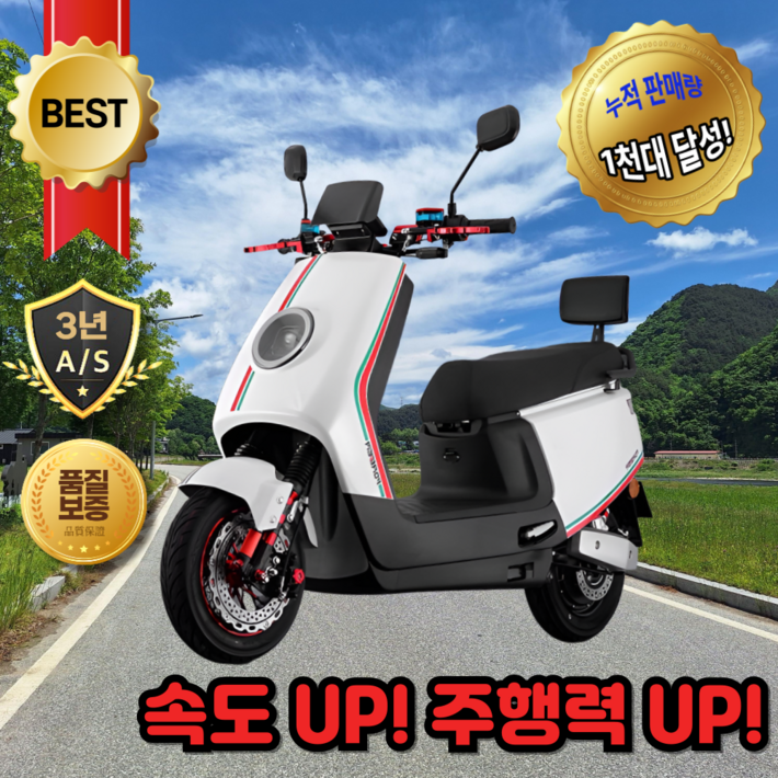 볼트온 R1 Max 전동스쿠터 오토바이 전기 자전거 스쿠터 바이크 출퇴근, 화이트 볼트온 R1 Max 전동스쿠터 오토바이 전기 자전거 스쿠터 바이크 출퇴근, 화이트