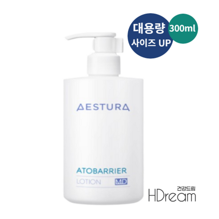 아토베리어 로션 MD 대용량 병원 전용 순한 고보습 수분 크림  샘플증정 HD 에스트라로션
