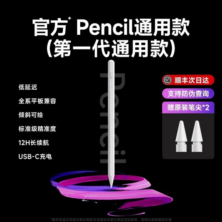 삼성 세탁기 거름망 삼성전자칠판 삼성갤럭시 삼성전자비스포크3도어 삼성 c타입 고속 충전기, 1개