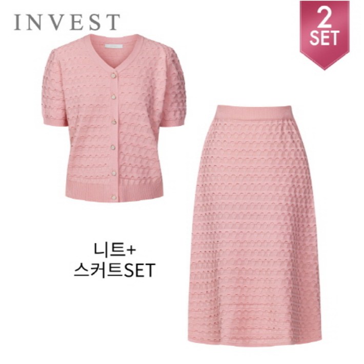 V넥 스카시 오픈 니트스커트 세트INI5M1KT2231