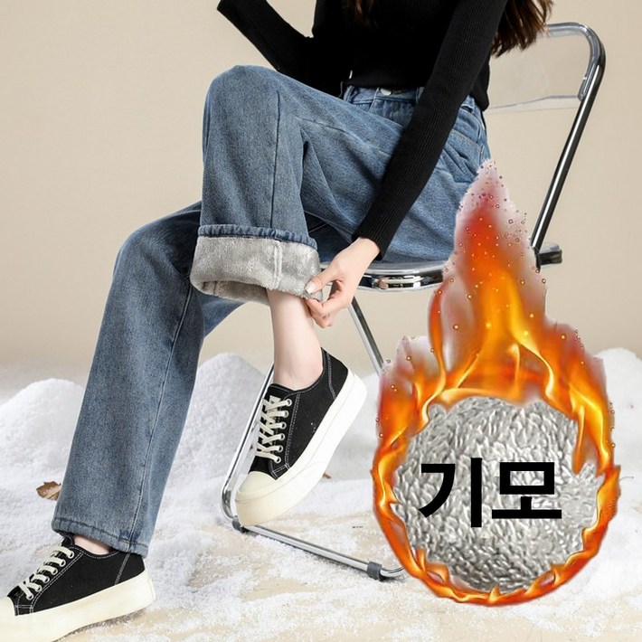부엉구구 OW0004A 여성 겨울 캐주얼 기모 일자 루즈핏 데님 팬츠 부엉구구 OW0004A 여성 겨울 캐주얼 기모 일자 루즈핏 데님 팬츠