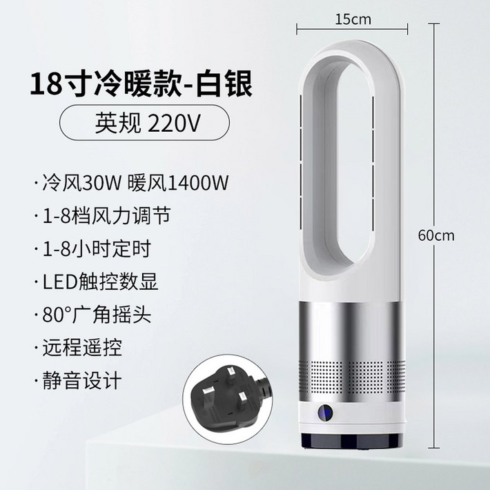 바람 테이블조명겸용 스탠트형 냉난방기 순환 냉난방 아기방 벽걸이형 공기청정기 겸용