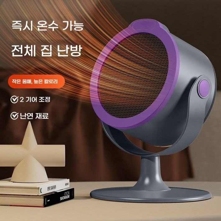 ANYOU 미니 전기 온풍기 가정용 사무실용 테이블 에너지 절약 PTC 전기 히터 난방기
