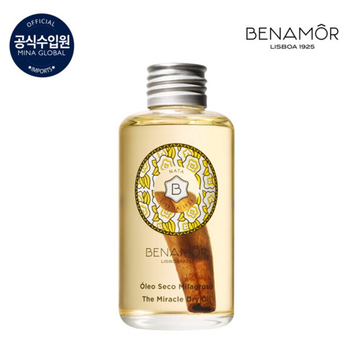 나타 더 미라클 드라이 오일