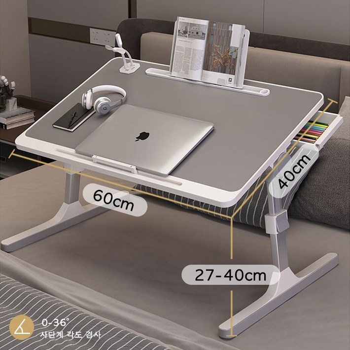 다목적 접이식 베드트레이 책상 테이블 각도 조절이 가능하고 베드테이블, 회색