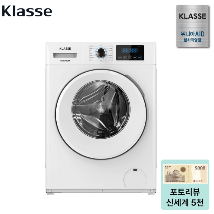 위니아 클라쎄 드럼 세탁기 WDA908SWDAK 8kg 화이트 1등급 소형 원룸 1인가구