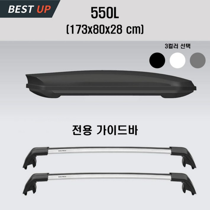 OVSP 루프박스 자동차 루프탑 루프백 차량용 캐리어 SUV 경차 승용차 캠핑 케리어 대용량, 1개, 그레이