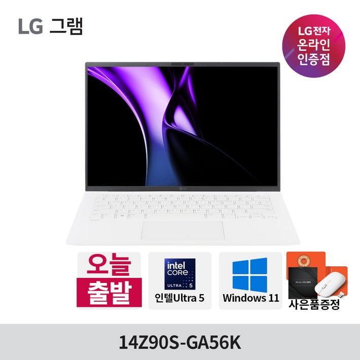 LG전자 그램 14 인텔 코어Ultra5 인텔 아크 Graphics, 14Z90SGA56K, WIN11 Home, 16GB, 1024GB, 에센스화이트 LG전자 그램 14 인텔 코어Ultra5 인텔 아크 Graphics, 14Z90SGA56K, WIN11 Home, 16GB, 1024GB, 에센스화이트