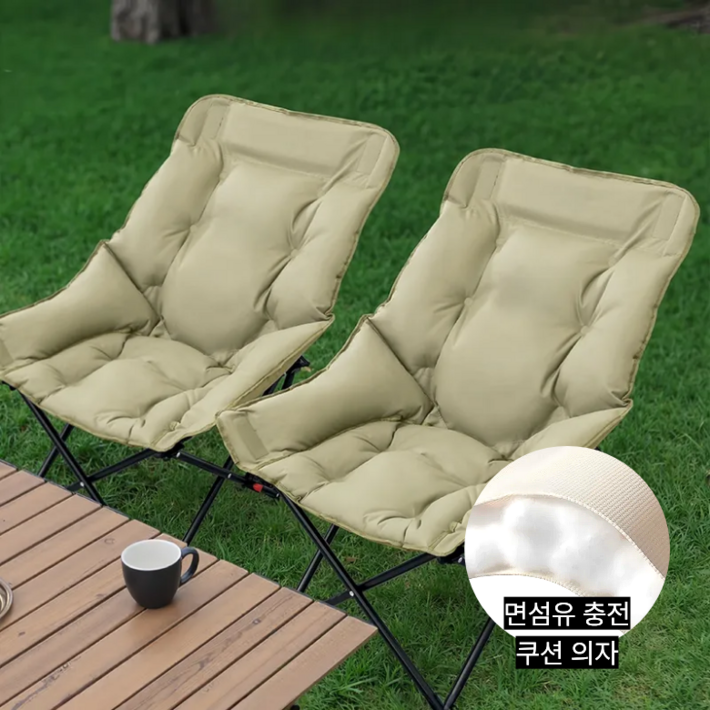 라이프리듬 접이식 쿠션 캠핑 의자 11 초경량 릴렉스 체어 낚시 피크닉