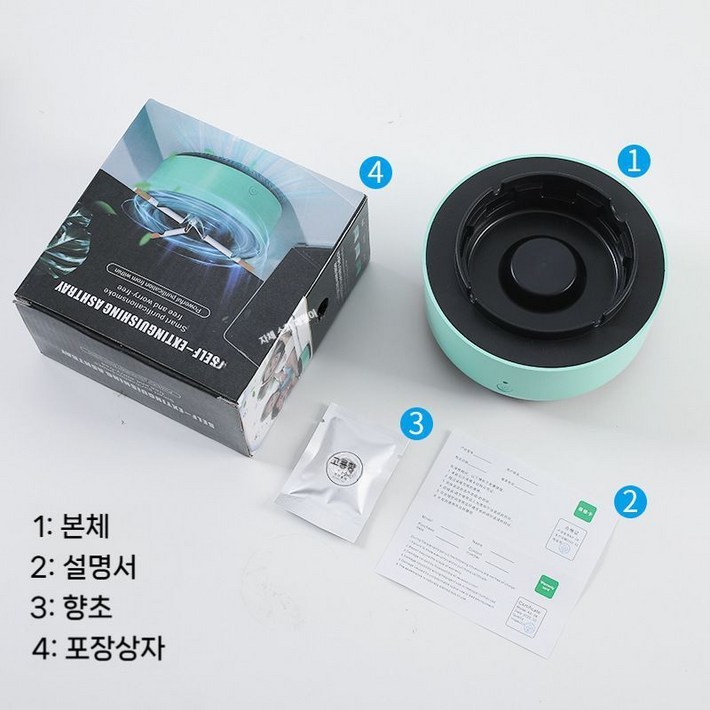 공기 청정기 재떨이