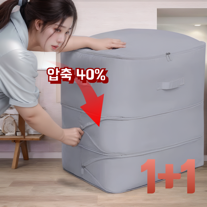 의류 캠핑 이불 패딩 옷 압축 파우치 가방 정리함 보관함, 2개, 특대형 그레이 3단