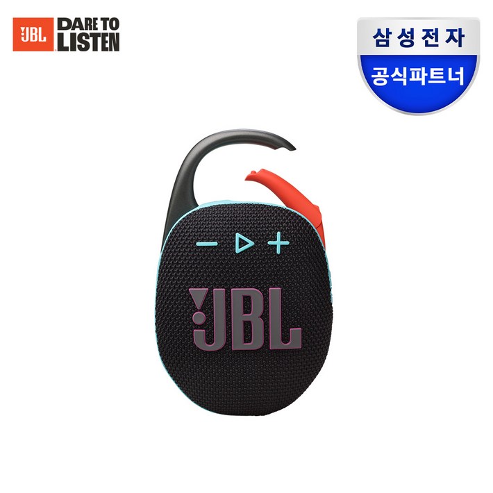 삼성공식파트너 JBL CLIP5 휴대용 무선 블루투스 스피커 삼성공식파트너 JBL CLIP5 휴대용 무선 블루투스 스피커