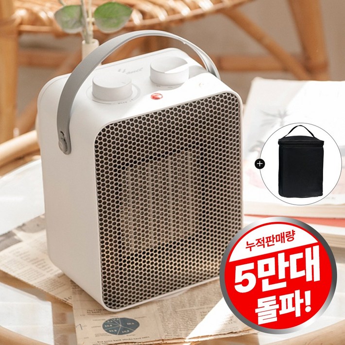 한일전기 PTC 미니 온풍기