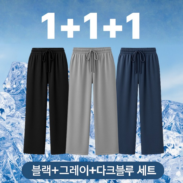 오스지니 111 밴딩 와이드 팬츠 찰랑 쿨바지