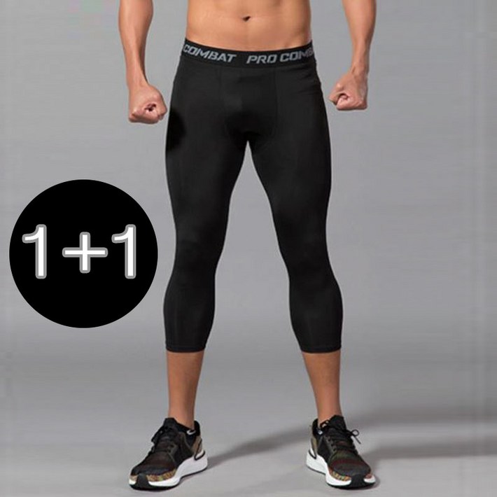 2개1세트 SABU 남자 스포츠 레깅스 7부