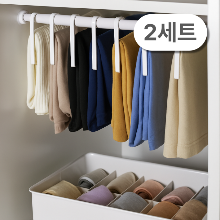 코랄나인 씨오거나이저 옷장 정리도구, 화이트, 2세트