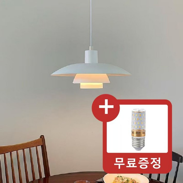 루이스 PH43펜던트 식탁등