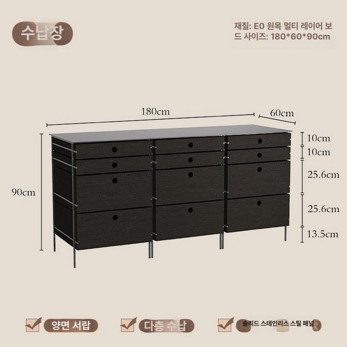 우드서랍장 스테인레스상판 사이드 테이블 주방수납장 카페, 1개, 60 블랙 3개 일체형 E0원목다층판