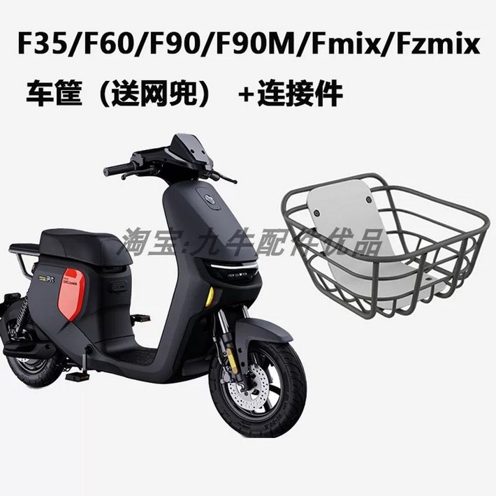세그웨이 나인봇 F90M 전기 24AH 완전방수 48V 스쿠터