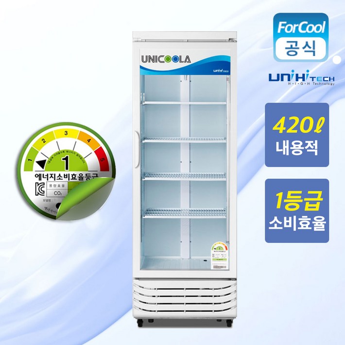 국내산 1등급 음료 냉장고 유니하이테크 업소용 음료수 냉장 술장고 UN-465RF 쇼케이스 20230513