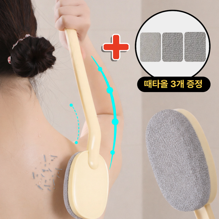 아크배라 바디 브러쉬때밀이3개, 1개, 1세트, 아이보리