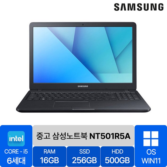 삼성 노트북5 NT501R5A 15.6인치 인텔 6세대 Corei5 RAM 8GB16GB SSD 탑재 윈도우11설치 중고노트북, 블랙, NT501R5A, 코어i5, 756GB, 16GB, WIN11 Home