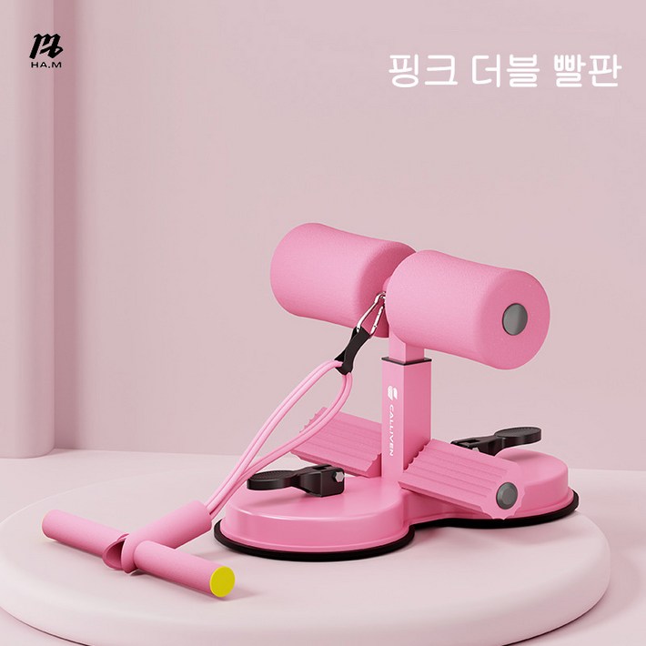 HAM최신형 윗몸일으키기 보조기 권복 당기기 더블척 남녀용 윗몸일으키기 훈련 권복기