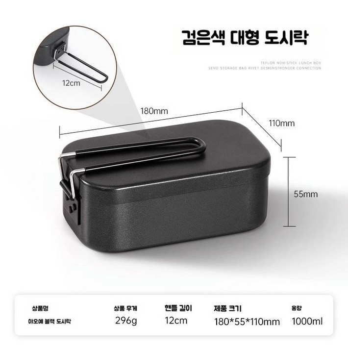 캠핑 반합 코펠 800도씨 백패킹 스텐 식기 냄비 군용 캠핑 반합 코펠 800도씨 백패킹 스텐 식기 냄비 군용