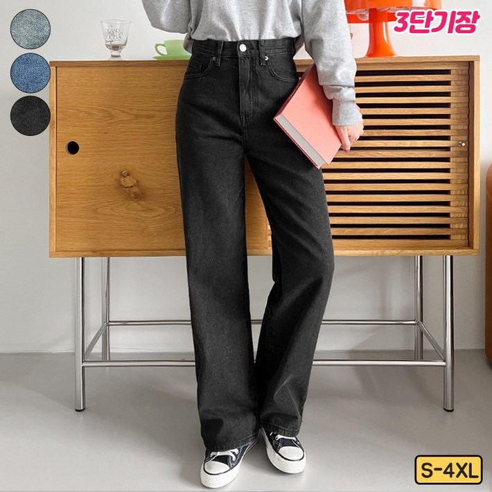 가비진 여성용 숏기본롱 3단기장 선택 일자 데님 청바지 팬츠 바지 빅사이즈까지