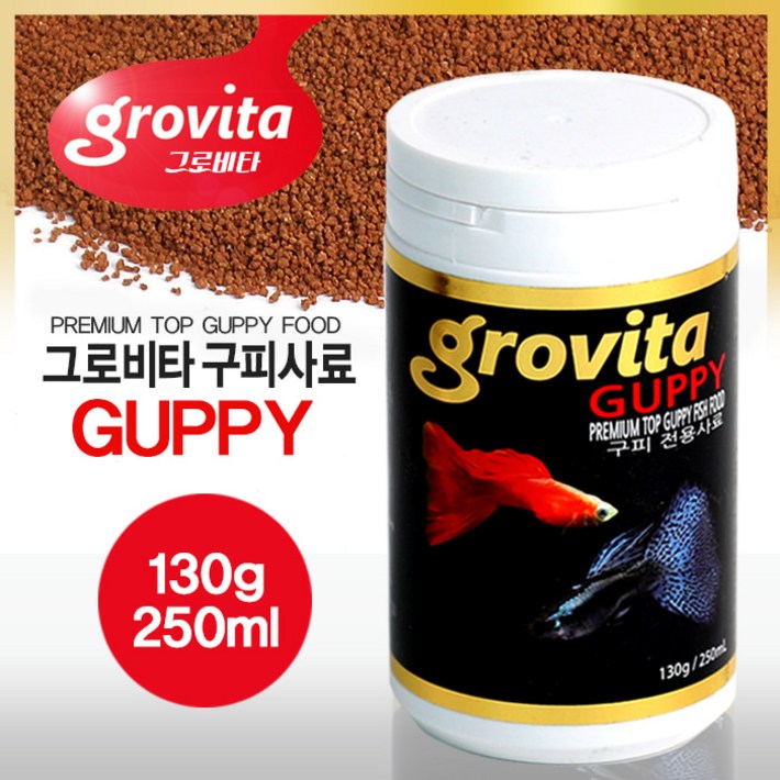 그로비타 구피사료 250ml 130g, 1개