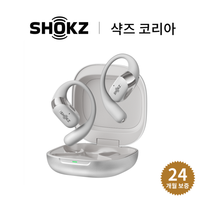 샥즈 신제품 쿠팡단독세트 샥즈 오픈핏 2 OpenFit 2 T921 블루투스 무선 이어폰사은품, T921그레이GY