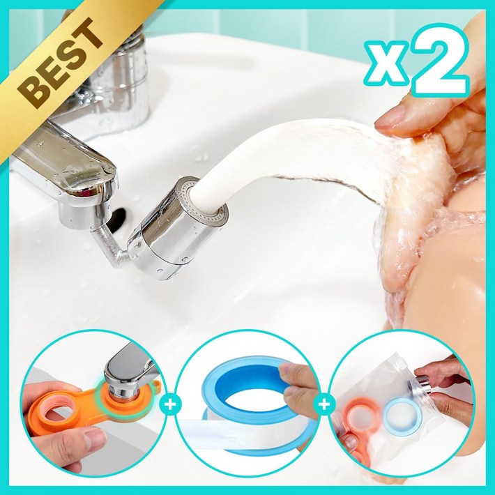 11 무배상품 위드엉펑 아기수전 세면대 불순물을 제거하는 아기비데 욕실 세면대 전용 720도 멀티회전 3중 필터 워터탭