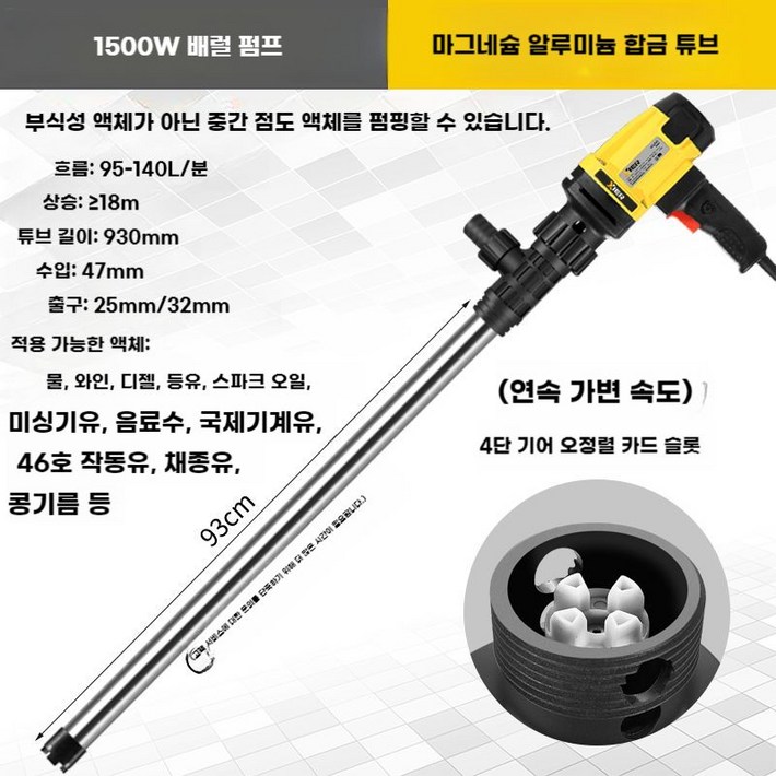 전기 전동 오일 펌핑기 유류 이동식 자바라펌프 자흡 오일펌프
