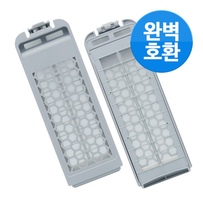 삼성 세탁기 다이아몬드 필터 통돌이 먼지 거름망 먼지망 먼지통 워블 액티브워시