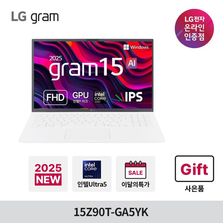 2025년 LG노트북 엘지 그램 인텔 AI 15인치 울트라 노트북, 15Z90TGA5YK, WIN11 Home, 16GB, 256GB, 화이트 2025년 LG노트북 엘지 그램 인텔 AI 15인치 울트라 노트북, 15Z90TGA5YK, WIN11 Home, 16GB, 256GB, 화이트