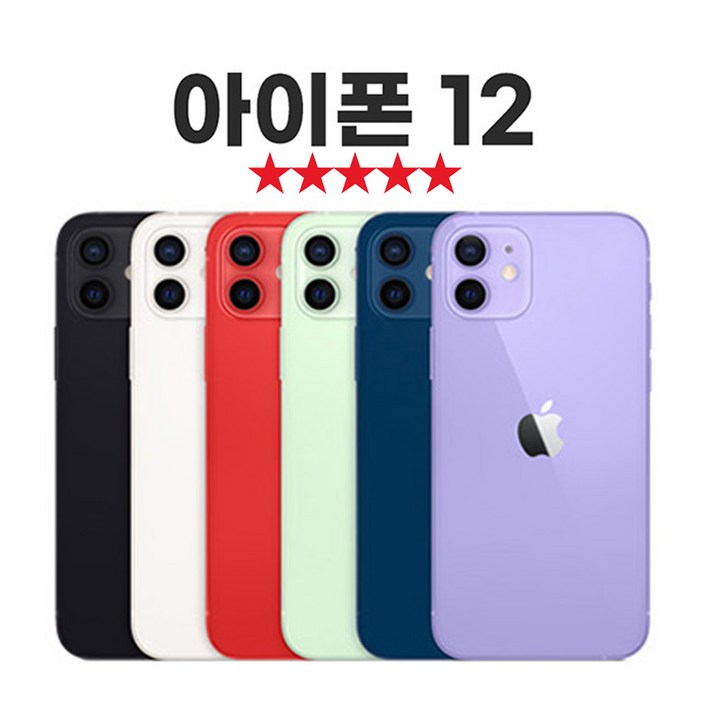 SUNRISE MALL 애플 아이폰12 Apple iPhone 중고폰 리퍼폰 공기계 자급제 알뜰폰, Iph12샤이닝펄레드, 64GB SUNRISE MALL 애플 아이폰12 Apple iPhone 중고폰 리퍼폰 공기계 자급제 알뜰폰, Iph12샤이닝펄레드, 64GB