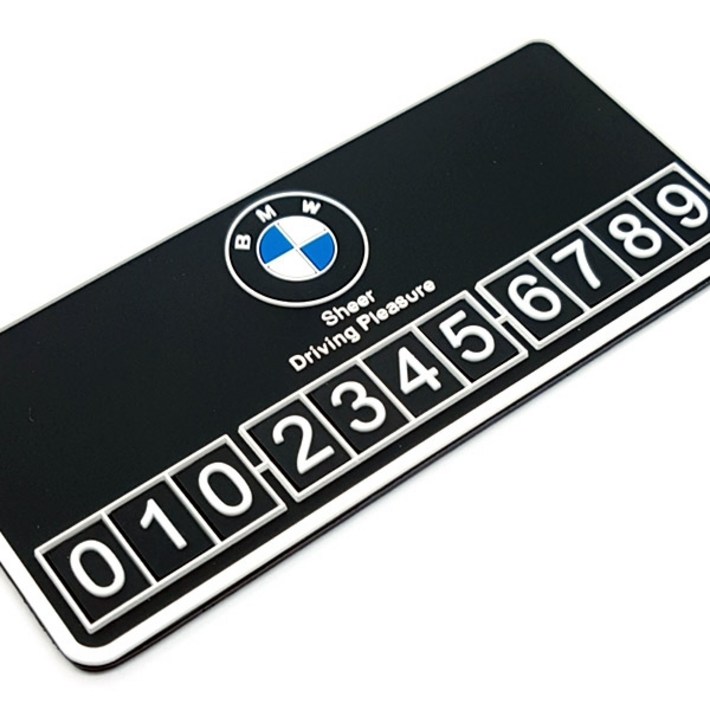 카런 BMW 입체로고 논슬립 주차번호판 전화번호알림판 카런 BMW 입체로고 논슬립 주차번호판 전화번호알림판