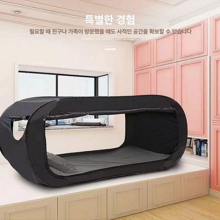 난방 텐트 침대 원터치 방한텐트 침대텐트 수면 방풍