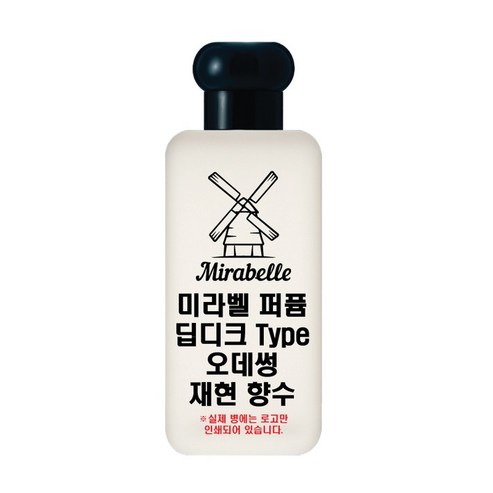 미라벨 오데썽 오드퍼퓸, 1개, 30ml