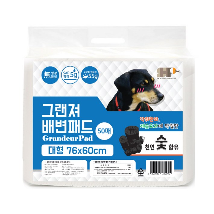 세이프한 그랜저 대형 76 x 60cm 숯 배변패드 50매, 3개, 50개입