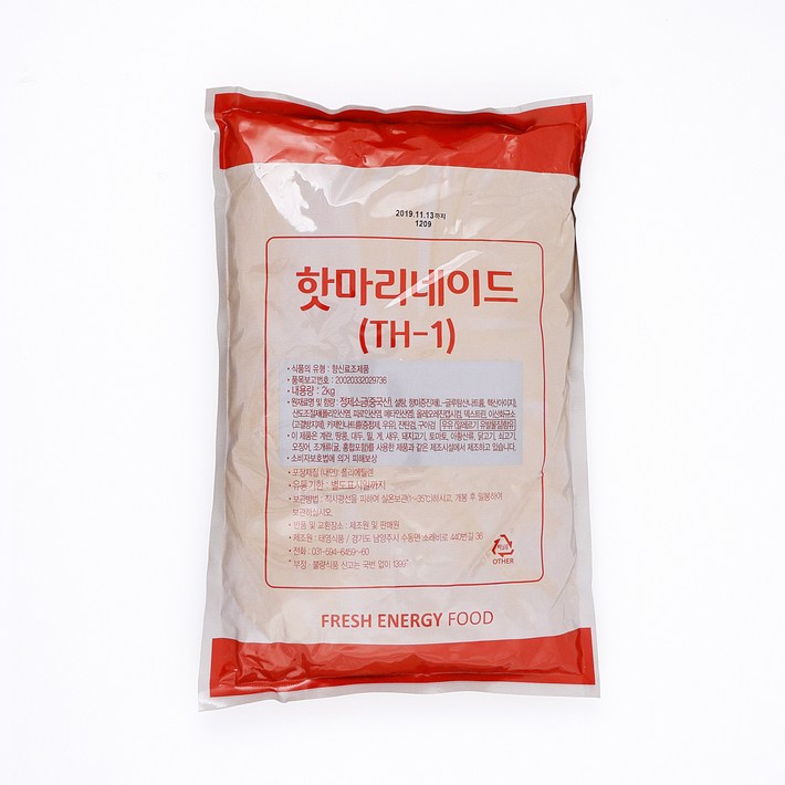 핫마리네이드 TH1 염지제 2KG 태영식품, 2kg, 1개