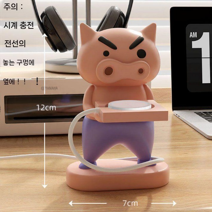 귀여운 뚱뚱한 스마트 Apple iwatchs9 시계 충전 스탠드 거치대 장식품에